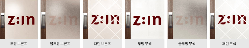 다양한 유리 디자인과 컬러Sheet 이미지