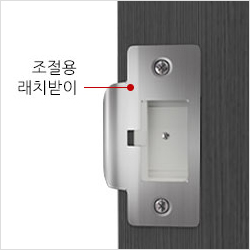 조절용 래치받이 이미지