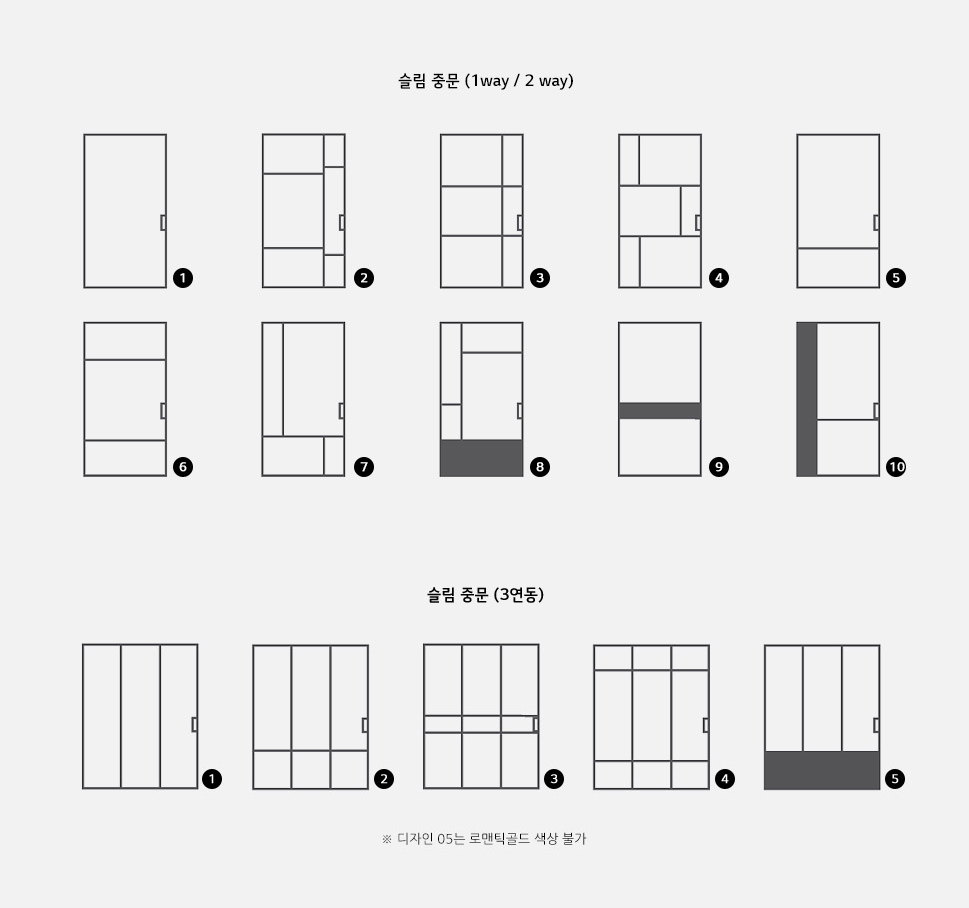 다양한 간살디자인 이미지