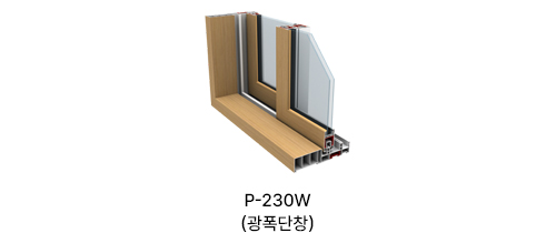 P-230W