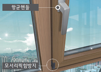 창에 대한 만족은 디테일함의 차이 이미지