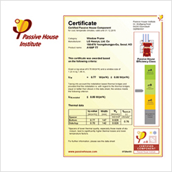 단열 성능 인증 이미지