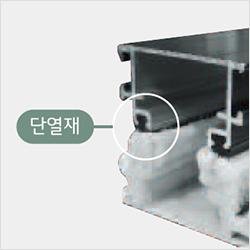 특수 단열재 아존 이미지