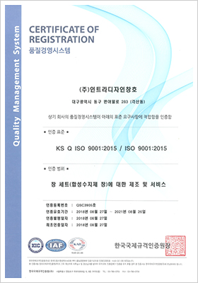 ISO 9001:2015
