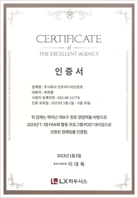 환경표지 인증서