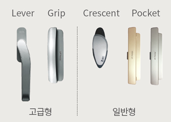 다양한 핸들 디자인 이미지